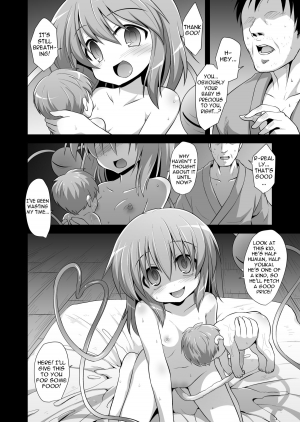 (C85) [Akuten Soushin (Kokutou Nikke)] Komeiji Koishi Seimei Shussan Yuugi | Komeiji Koishi's Child Birth Play (Touhou Project) [English] - Page 22