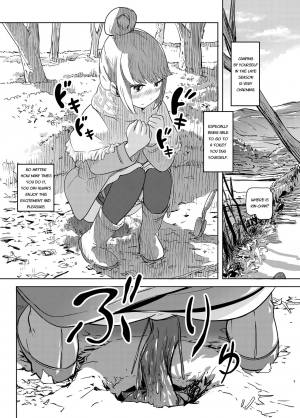 [SMS -Strawberry Milk Studio (Lunaluku)] Sca Camp (Yuru Camp) [English] [Digital] - Page 3