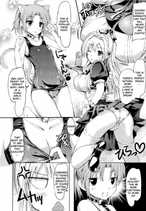 [Kamisiro Ryu] School Maid (COMIC Megastore 2011-05) [English] {doujin-moe.us} - Page 3