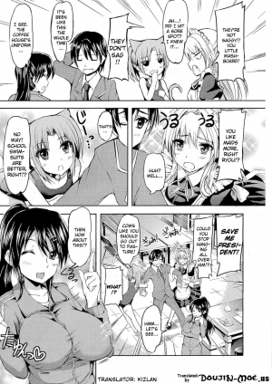 [Kamisiro Ryu] School Maid (COMIC Megastore 2011-05) [English] {doujin-moe.us} - Page 4