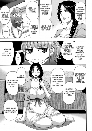  [Shunjou Shuusuke] Onegai, Sukoshi Yasumasete... ~Karada Torokeru Sex no Ato ni~ Ch. 2, 4 [English] [Raknnkarscans]  - Page 11