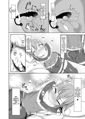 [Kamukamu! (Nmasse)] Toshishita no Kanojo [English] [Zero Translations] [Digital] - Page 17