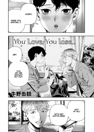 [Ushino Kandume] Horetara Make | You Love, You Lose. (COMIC HOTMILK 2019-02) [English] [Rotoscopic + Nero] [Digital] - Page 3