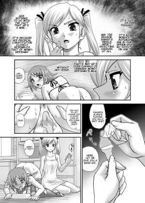[Behind Moon (Q)] DR:II Ep. 5 ~Yukari no Naka no Aoi~ [Digital] [English] [SaHa] - Page 8