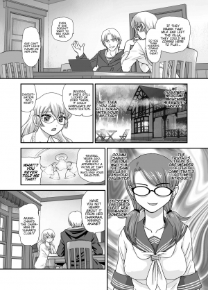 [Behind Moon (Q)] DR:II Ep. 5 ~Yukari no Naka no Aoi~ [Digital] [English] [SaHa] - Page 11