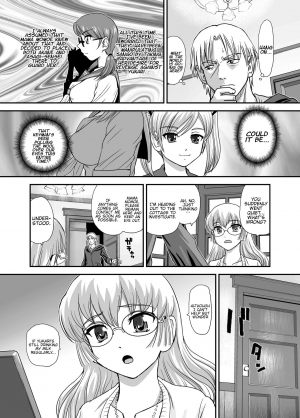 [Behind Moon (Q)] DR:II Ep. 5 ~Yukari no Naka no Aoi~ [Digital] [English] [SaHa] - Page 12