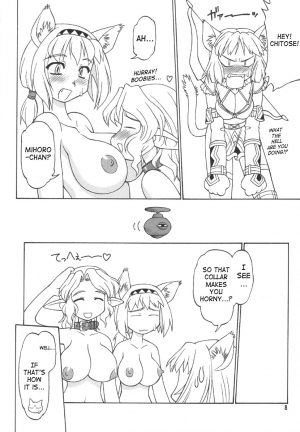 [Jack-o-Lantern] Refresh Machine (Final Fantasy) [ENG] - Page 8