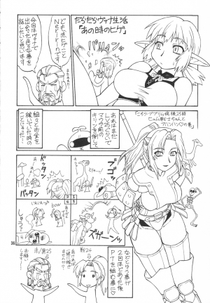 [Jack-o-Lantern] Refresh Machine (Final Fantasy) [ENG] - Page 36