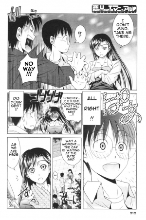 [Matsumoto Kichiji] Koi no How To Manual | Love Manual How-to (Men's Young 2006-12) [English] [Sling] - Page 4