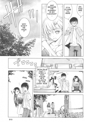 [Matsumoto Kichiji] Koi no How To Manual | Love Manual How-to (Men's Young 2006-12) [English] [Sling] - Page 5