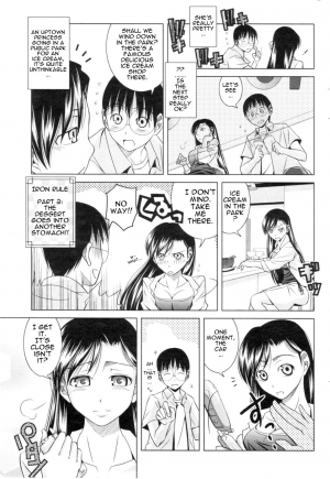 [Matsumoto Kichiji] Koi no How To Manual | Love Manual How-to (Men's Young 2006-12) [English] [Sling] - Page 7