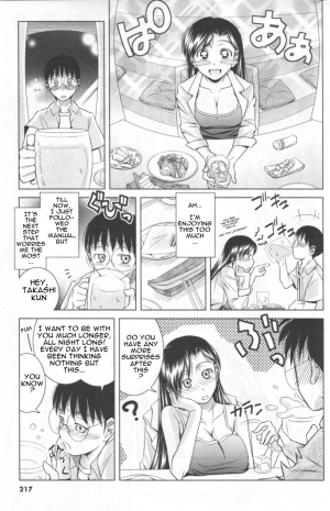 [Matsumoto Kichiji] Koi no How To Manual | Love Manual How-to (Men's Young 2006-12) [English] [Sling] - Page 9