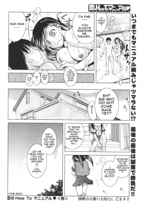 [Matsumoto Kichiji] Koi no How To Manual | Love Manual How-to (Men's Young 2006-12) [English] [Sling] - Page 20