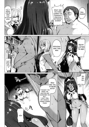 (C93) [Bottle Ship Bottler (Kazakura)] Yobarete Tobidete Pakopako Nitocris (Fate/Grand Order) [English] [SMDC] - Page 5