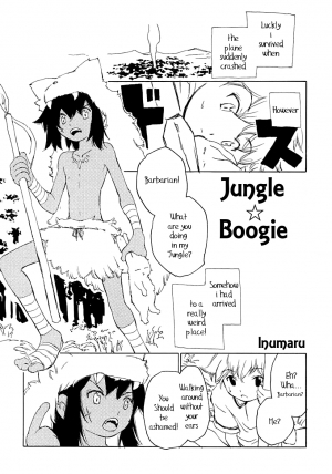 [Inumaru] Jungle Boogie [English] - Page 2