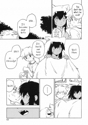 [Inumaru] Jungle Boogie [English] - Page 4