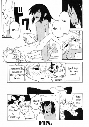 [Inumaru] Jungle Boogie [English] - Page 9