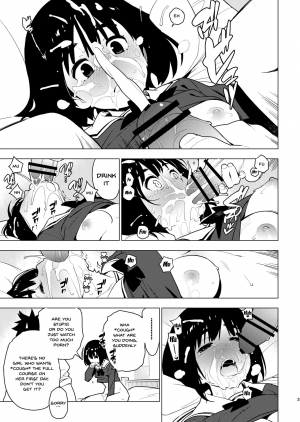 [enuma elish (Yukimi)] Osananajimi [English] [Doujins.com] [Digital] - Page 38