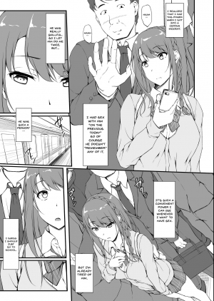 [shakestyle (ShAKe)] Re:Temptation1 [English] [Doujins.com] [Digital] - Page 7