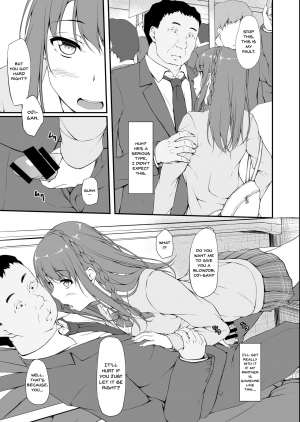 [shakestyle (ShAKe)] Re:Temptation1 [English] [Doujins.com] [Digital] - Page 15