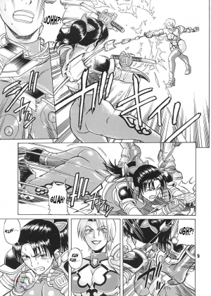 (C65) [Bakuretsu Fusen (Denkichi)] Soul Impact (SoulCalibur) [English] {SaHa} - Page 9