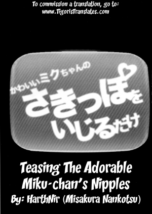  (C82) [HarthNir (Misakura Nankotsu)] Kawaii Miku-chan no Sakippo o Ijiru dake | Teasing the Adorable Miku-chan's Nipples (VOCALOID) [English] [Tigoris Translates]  - Page 6