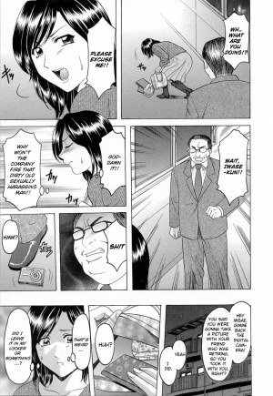  [Hoshino Ryuichi] Hataraku Onee-san wa Back ga Osuki - A Working Woman Prefers Doggy Style Ch. 1-2 [English] [Brolen]  - Page 12