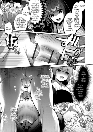 [Hagiyoshi] Kami-sama no Ongaeshiex! (Gekkan Web Otoko no Ko-llection! S Vol. 40) [English] [mysterymeat3] [Digital] - Page 6