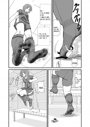 [Shivharu] Stepping and Crushing English  - Page 34