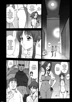 (C66) [Kaiten Sommelier (13.)] 18 Kaiten Okuchi to Shiri no Toughness (Daphne in the Brilliant Blue) [English] - Page 4