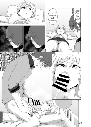 [Supe (Nakani)] Imouto no Oppai ga Marudashi Datta Hanashi [English] {Bakapi} [Digital] - Page 25