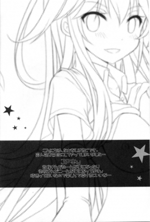 (C84) [Natsuiro Shoujo (Takanashi Haruto)] Shiyouyo! (Toaru Kagaku no Railgun) [English] [Tigoris Translates] [Decensored] - Page 4