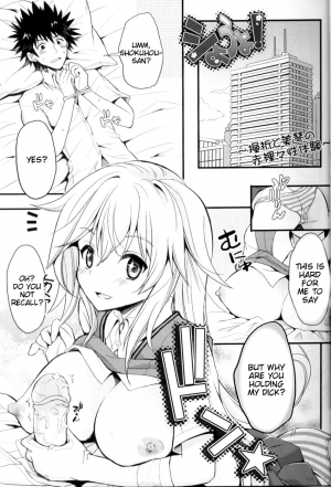 (C84) [Natsuiro Shoujo (Takanashi Haruto)] Shiyouyo! (Toaru Kagaku no Railgun) [English] [Tigoris Translates] [Decensored] - Page 5