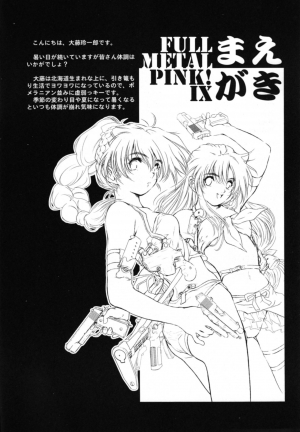 (C70) [Hispano-Suiza (Oofuji Reiichirou)] Full Metal Pink! IX (Full Metal Panic!) [English] [Scribe Figaro] - Page 4