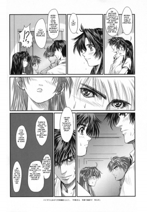 (C70) [Hispano-Suiza (Oofuji Reiichirou)] Full Metal Pink! IX (Full Metal Panic!) [English] [Scribe Figaro] - Page 16