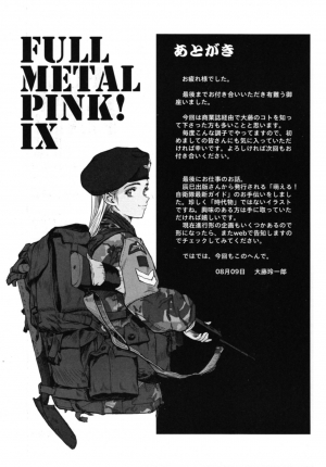 (C70) [Hispano-Suiza (Oofuji Reiichirou)] Full Metal Pink! IX (Full Metal Panic!) [English] [Scribe Figaro] - Page 17