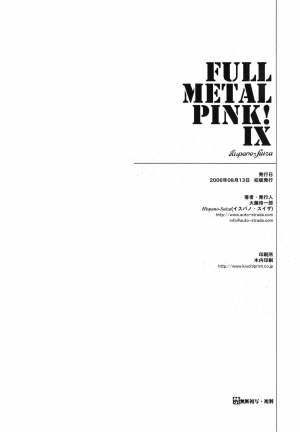 (C70) [Hispano-Suiza (Oofuji Reiichirou)] Full Metal Pink! IX (Full Metal Panic!) [English] [Scribe Figaro] - Page 18