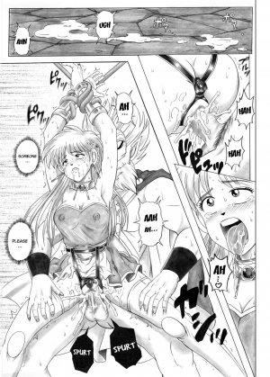  [Cyclone (Reizei, Izumi)] STAR TAC IDO ~Youkuso Haja no Doukutsu e~ Zenpen (Dragon Quest Dai no Daibouken) [English]  - Page 22