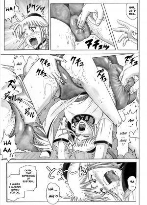  [Cyclone (Reizei, Izumi)] STAR TAC IDO ~Youkuso Haja no Doukutsu e~ Zenpen (Dragon Quest Dai no Daibouken) [English]  - Page 43