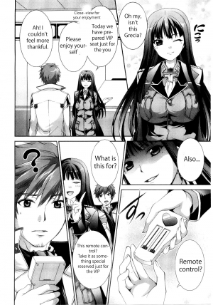 [Itsuki Sayaka] Himitsu no Life Stage (Daiteikoku Comic Anthology) [English] - Page 11