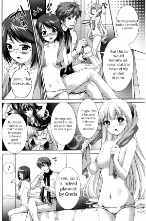 [Itsuki Sayaka] Himitsu no Life Stage (Daiteikoku Comic Anthology) [English] - Page 19