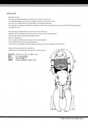 (C86) [KiraStar (M.vv)] White ☆ Bullet ★ Hole (Black Bullet) [English] {Hennojin} - Page 27