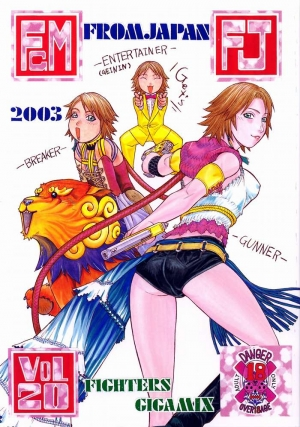 [From Japan] Fighters Gigamix FGM Vol 20 (Final Fantasy X-2) [English] [incomplete] - Page 2