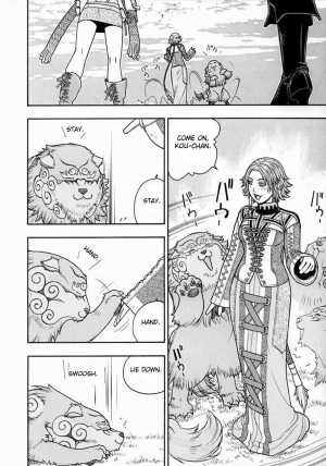 [From Japan] Fighters Gigamix FGM Vol 20 (Final Fantasy X-2) [English] [incomplete] - Page 5