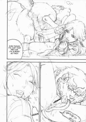 [From Japan] Fighters Gigamix FGM Vol 20 (Final Fantasy X-2) [English] [incomplete] - Page 13