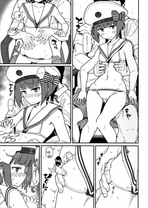 (C91) [Kyokutou Koumuten (Kikunosukemaru)] GIRLFriend's 12 (Kantai Collection -KanColle-) [English] - Page 7