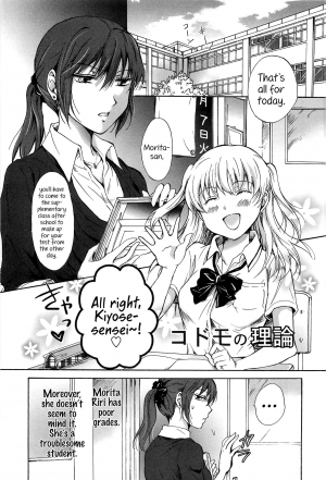 [Mira] Kodomo no Riron | A Kid’s Theory (School Girls Love Selection) [English] {Hennojin} - Page 2