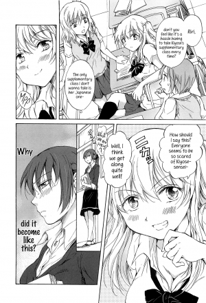 [Mira] Kodomo no Riron | A Kid’s Theory (School Girls Love Selection) [English] {Hennojin} - Page 3