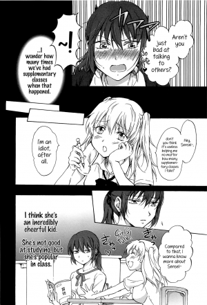 [Mira] Kodomo no Riron | A Kid’s Theory (School Girls Love Selection) [English] {Hennojin} - Page 5