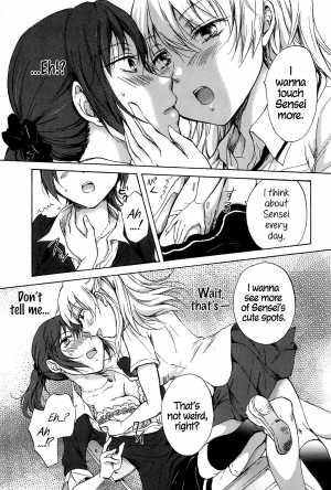 [Mira] Kodomo no Riron | A Kid’s Theory (School Girls Love Selection) [English] {Hennojin} - Page 10